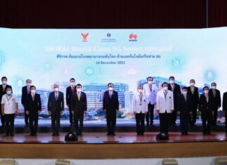 ASEAN’s First 5G Smart Hospital Launched